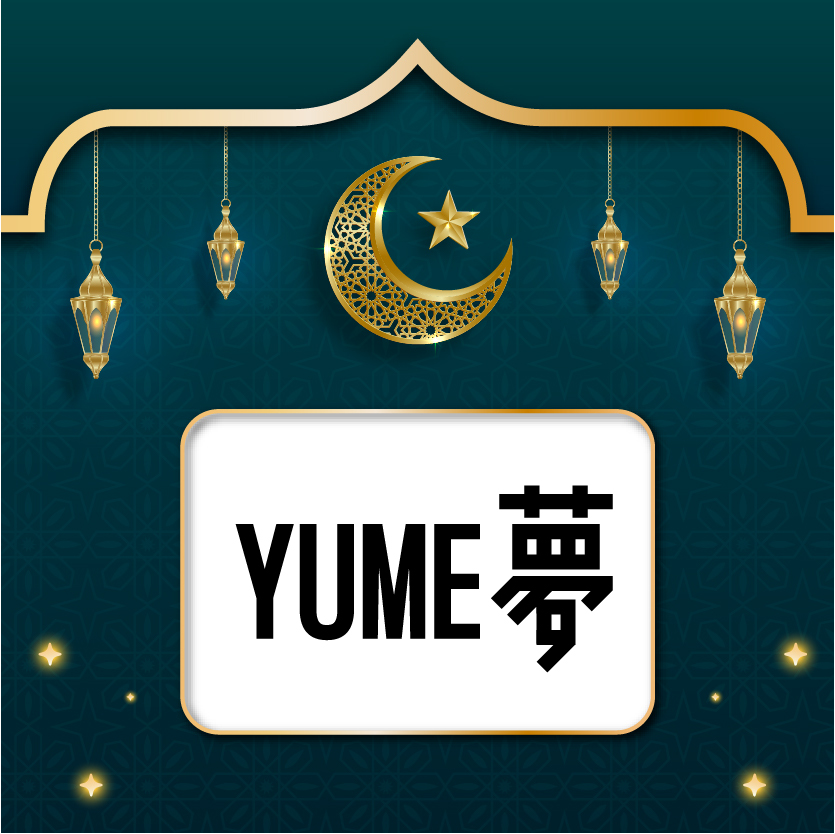 ramadan2026-dining-Yume