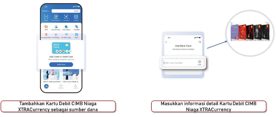 alipay-debit-2