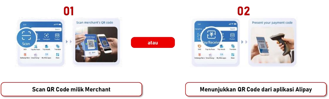alipay-debit-3